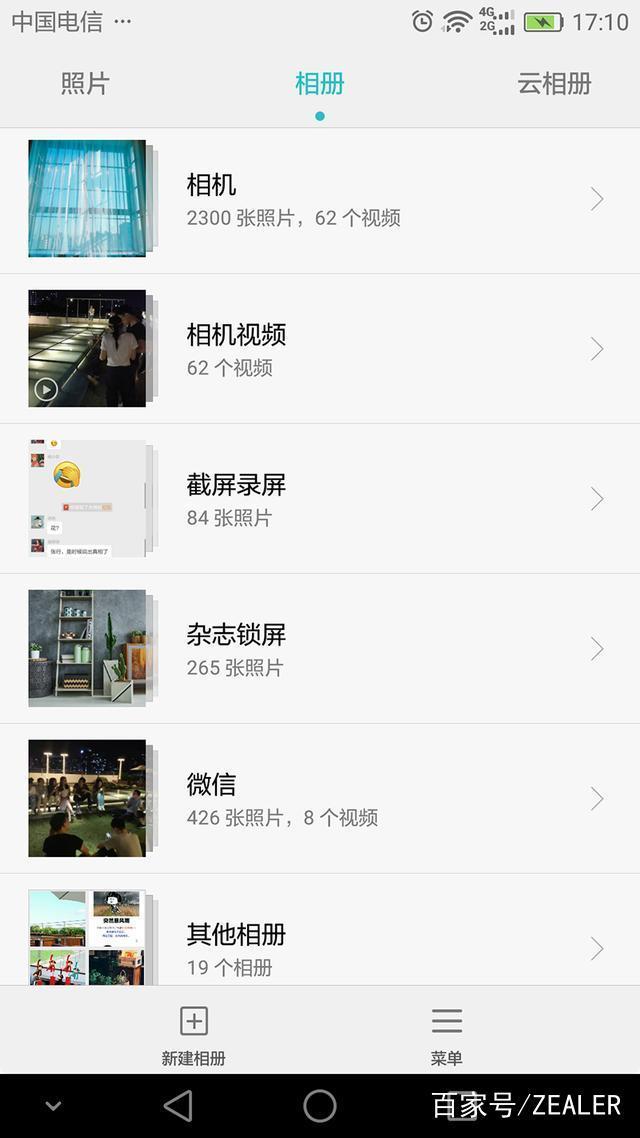 手机优盘模式关闭