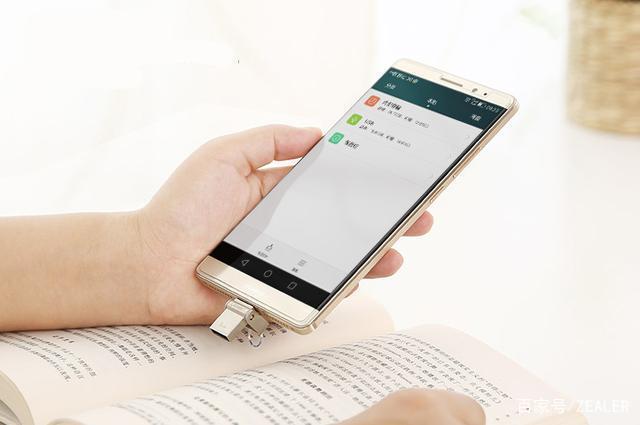 手机优盘模式关闭