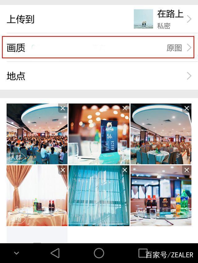 手机优盘模式关闭