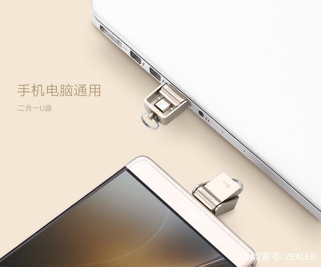 手机优盘模式关闭