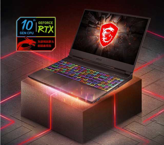 给力：MSI Charge Tank 2 GL65：RTX 2070S显卡加持，性能狂潮