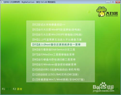 金山手机卫士和金山手机毒霸_金山手机卫士金山手机毒霸_金山毒霸有重装系统