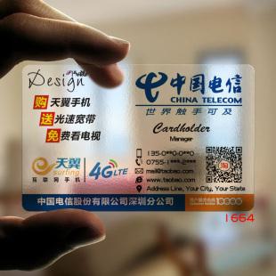 青岛移动宽带怎么样_青岛移动宽带价格表_青岛 移动 宽带