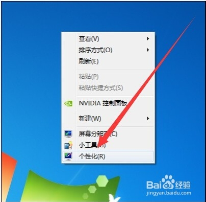 怎么把ie浏览器图标删除_桌面ie图标怎么删除_删除桌面ie图标