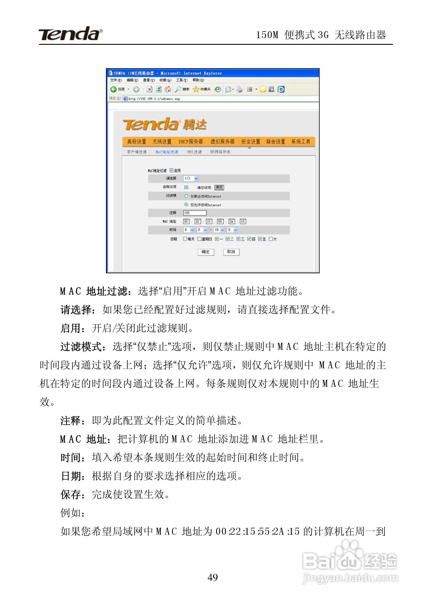 路由登录密码破解工具_路由翻墙器怎么用_怎么登录到路由器