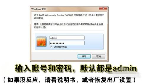 路由登录密码破解工具_路由翻墙器怎么用_怎么登录到路由器