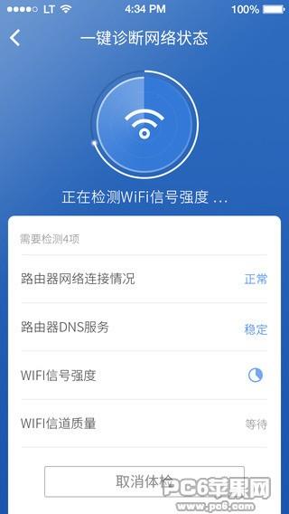 手机破解路由登录密码_怎么登录到路由器_路由器官网登录
