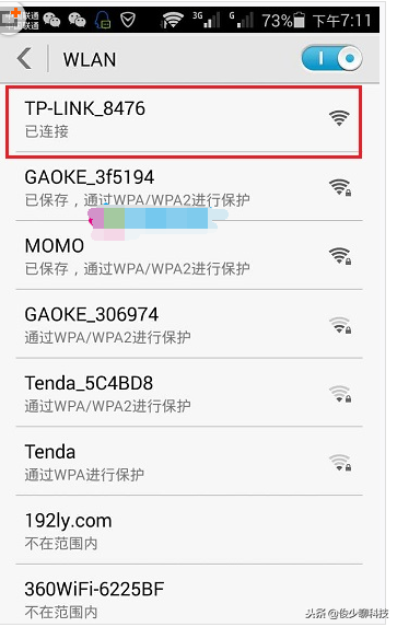 手机如何登陆192.168.1.1？手机设置路由器的教程