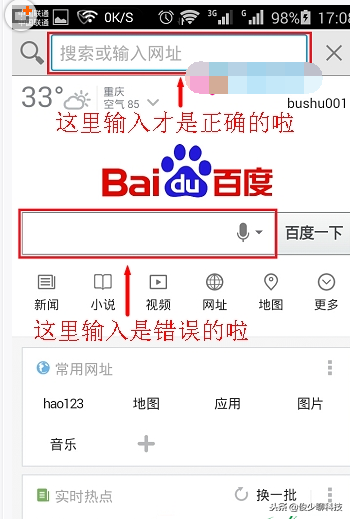 手机如何登陆192.168.1.1？手机设置路由器的教程