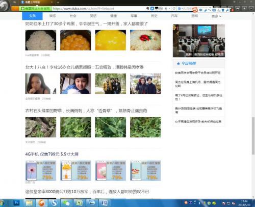 福利：猎豹浏览器投放三个无移动广告，一个百度联盟合作伙伴