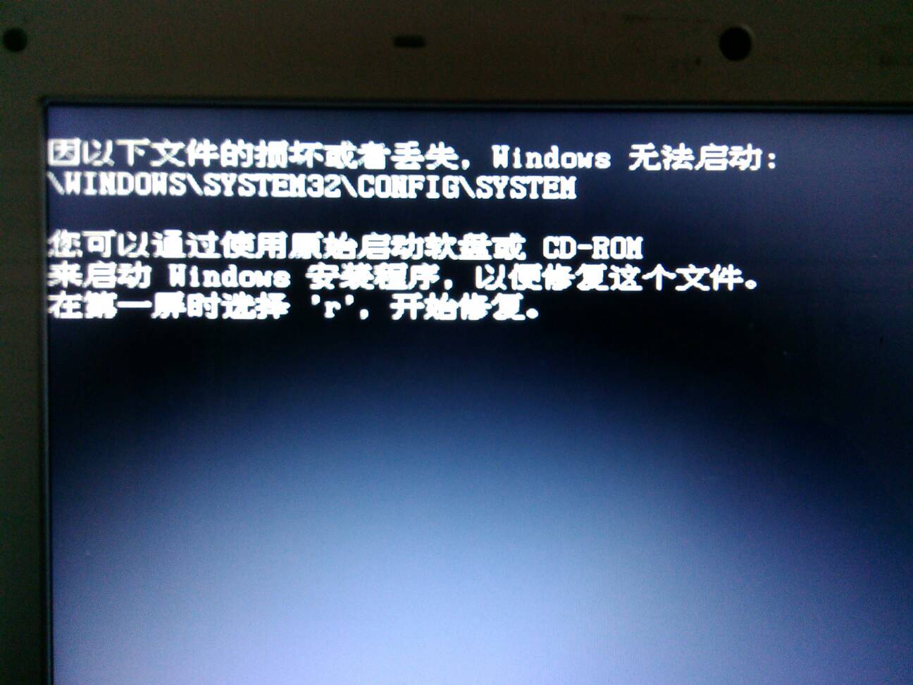 笔记本外接显卡黑屏_显卡黑屏原因_gtx刷了bios显卡重启黑屏