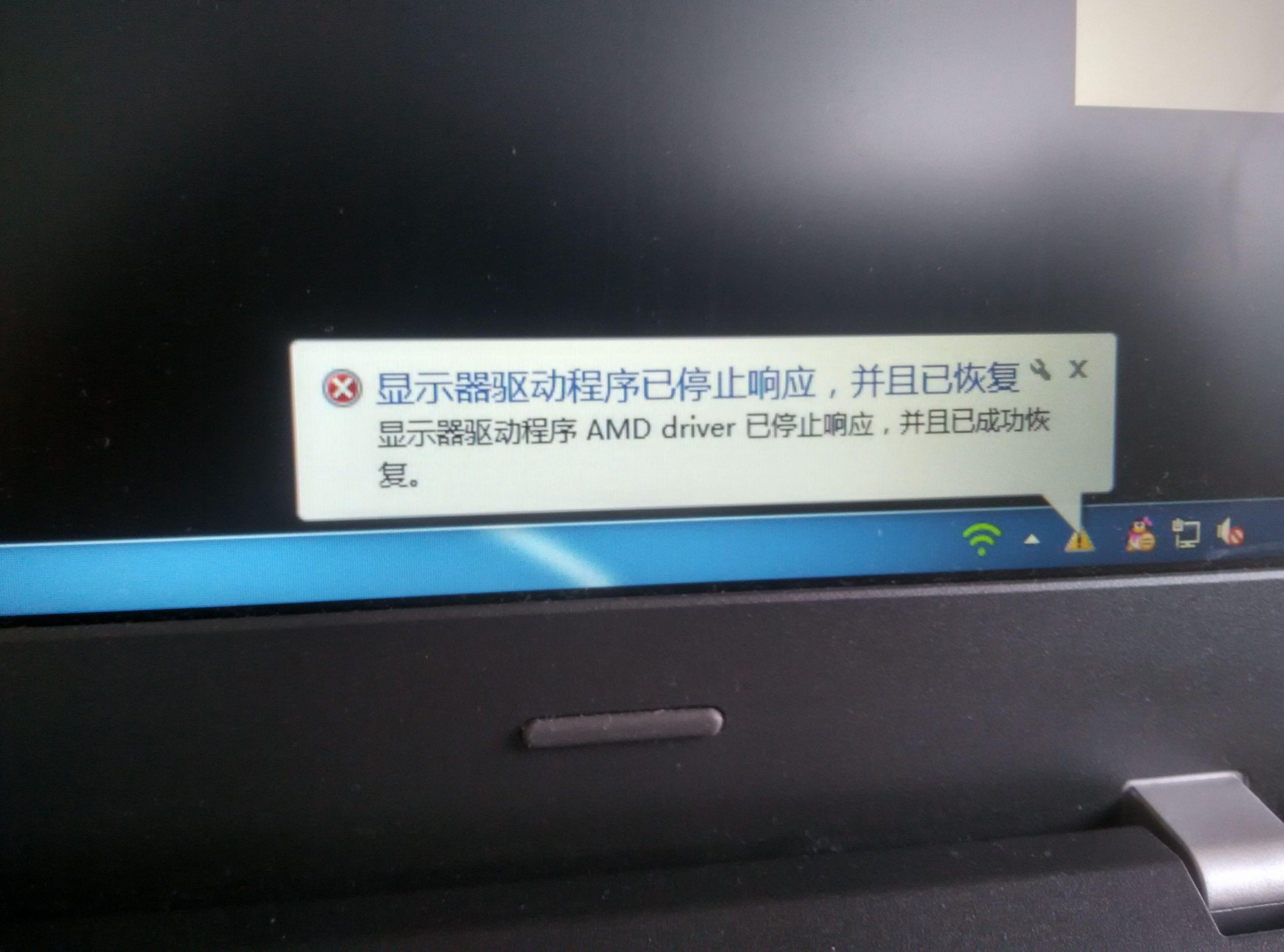 笔记本外接显卡黑屏_显卡黑屏原因_gtx刷了bios显卡重启黑屏