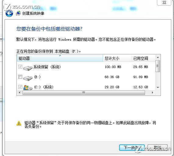 u盘重装win8.1系统教程_电脑重装xp系统步骤_win10重装系统要多少钱