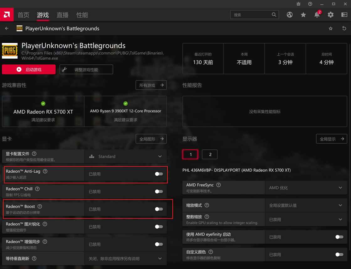 显卡黑屏原因