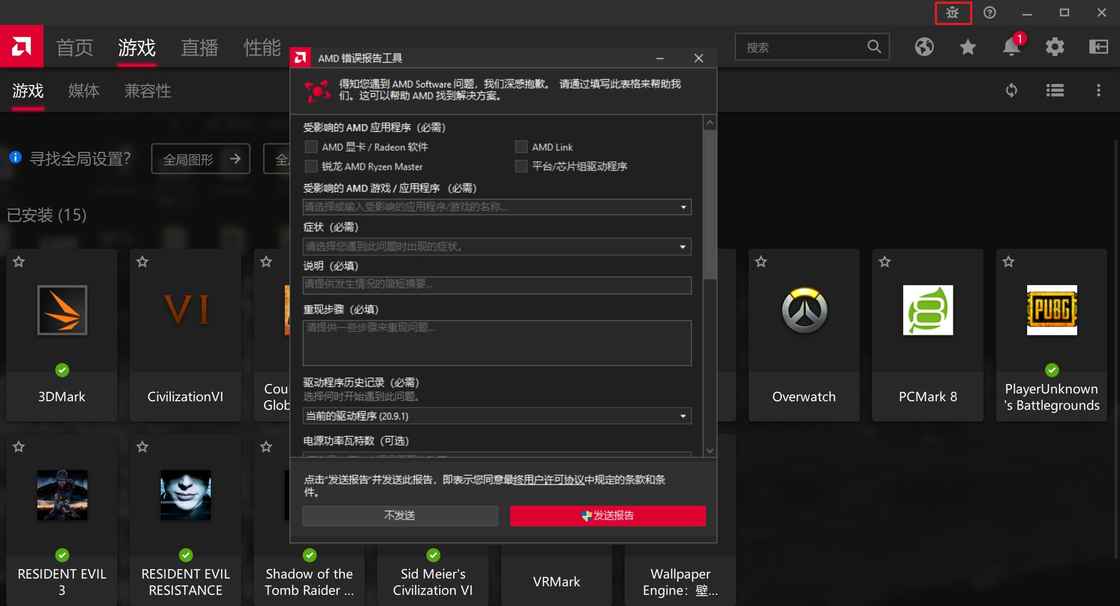 显卡黑屏原因