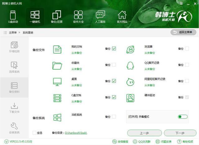 win10重装系统要多少钱