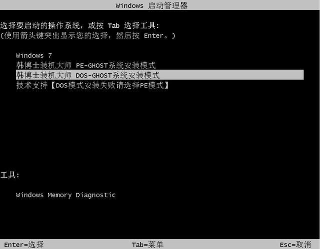 win10重装系统要多少钱