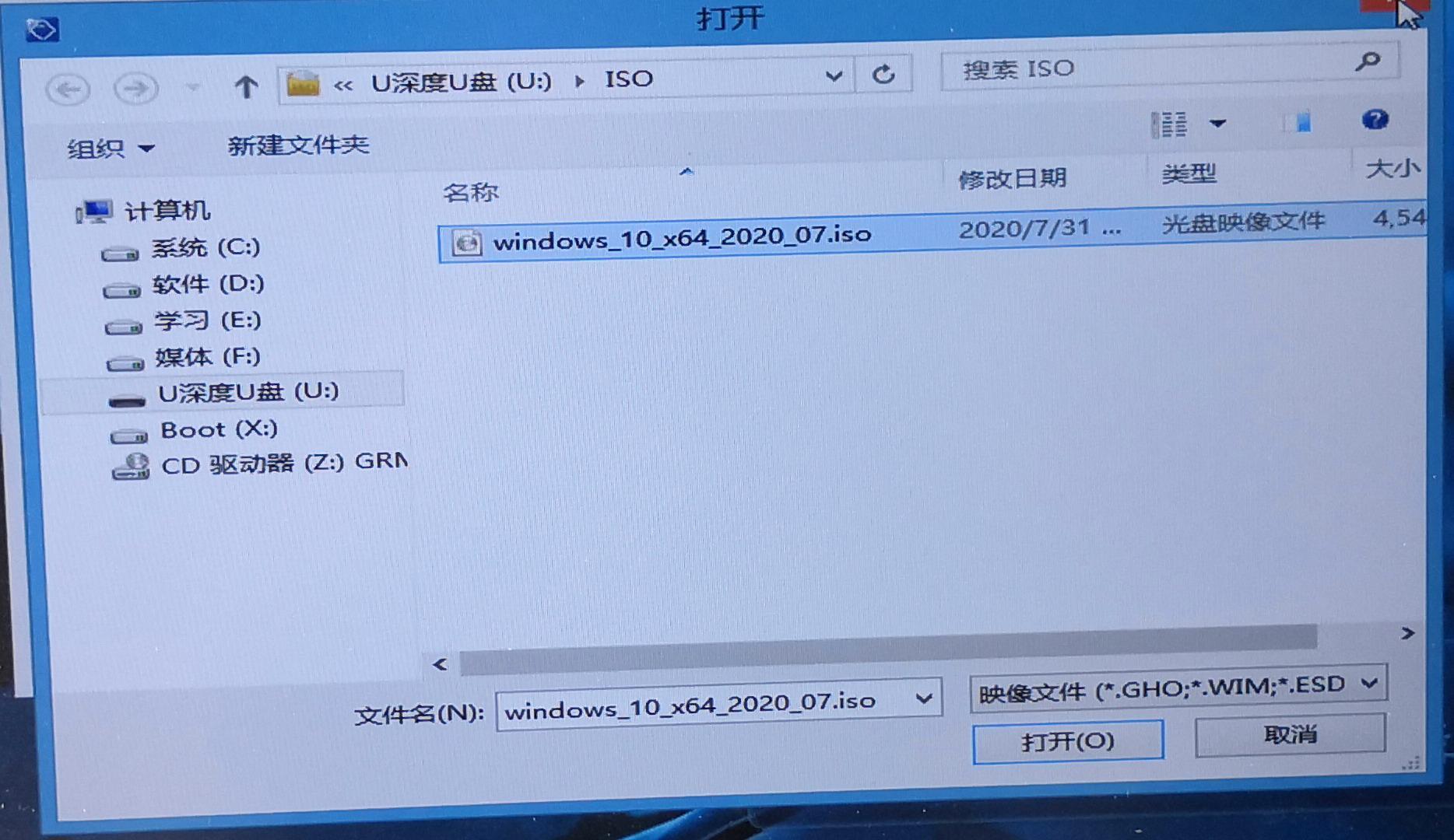 一键刷win系统工具_win10重装系统要多少钱_电脑重装xp系统步骤
