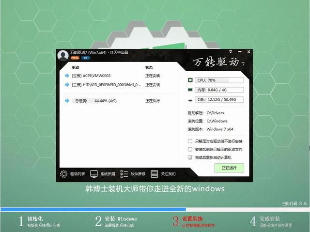 win10重装系统要多少钱