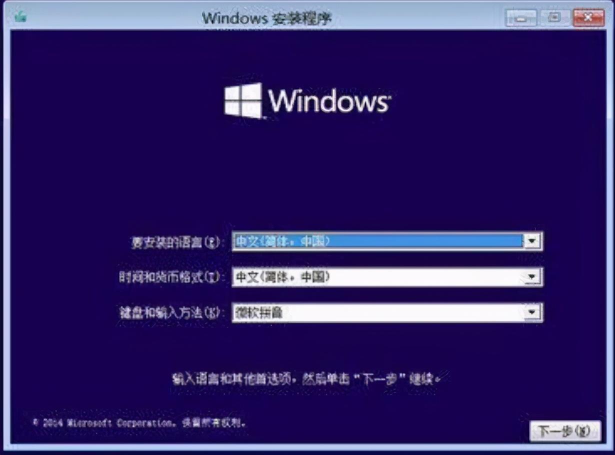 电脑重装xp系统步骤_win10重装系统要多少钱_一键刷win系统工具