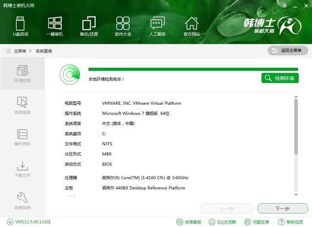 win10重装系统要多少钱
