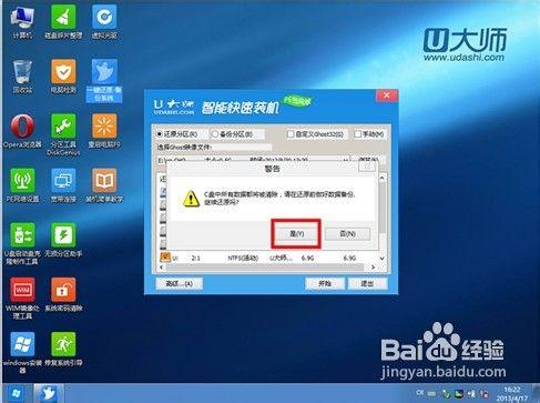 一键刷win系统工具_win10重装系统要多少钱_u盘重装win8.1系统教程
