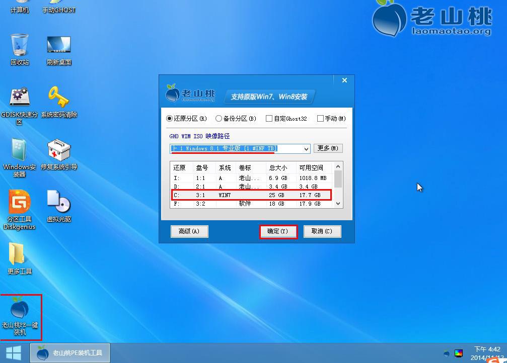一键刷win系统工具_u盘重装win8.1系统教程_win10重装系统要多少钱
