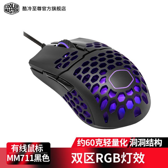 雷柏v25鼠标_雷柏鼠标_雷柏鼠标大全