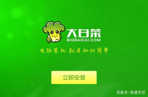 win10重装系统要多少钱