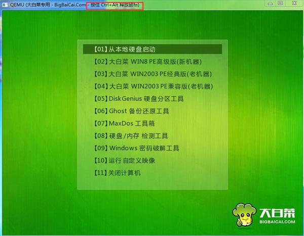 系统工具 win_win10重装系统要多少钱_重装xp系统步骤