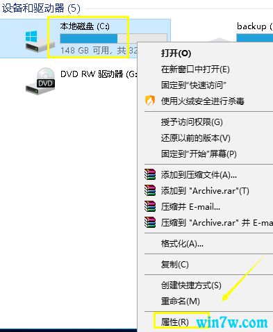 win10删除升级文件这样做