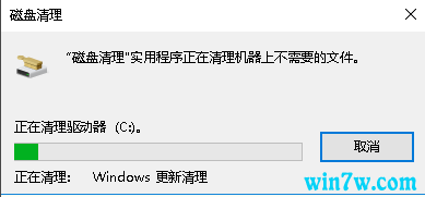 win10删除升级文件这样做