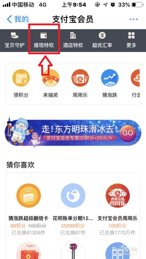 删除win10升级提示_js confirm 删除提示再跳转action_windows 删除 安全删除移动提示