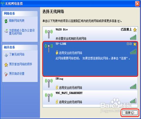 电信猫怎么和路器连接_路由器猫的连接_南京电信光猫连接路由在吗设置