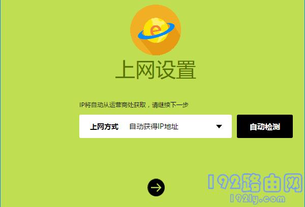 路由器猫的连接