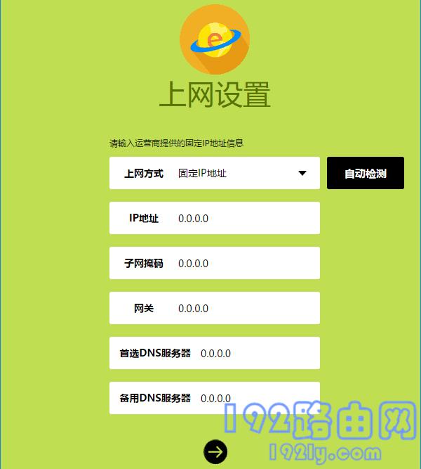 路由器猫的连接