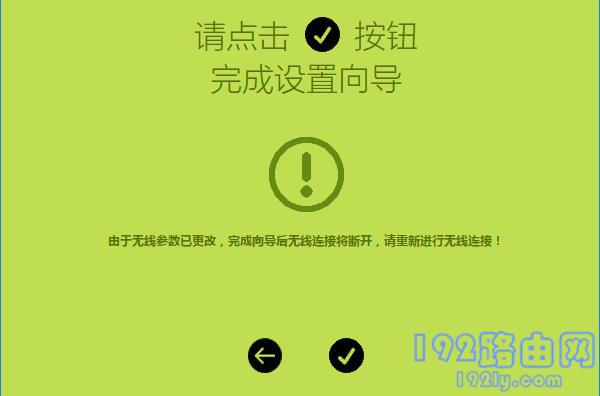 路由器猫的连接