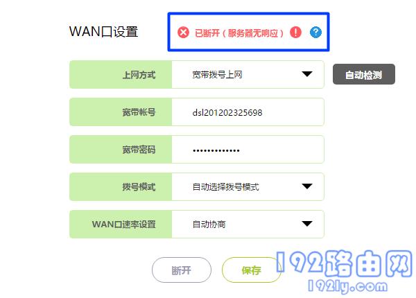 路由器猫的连接