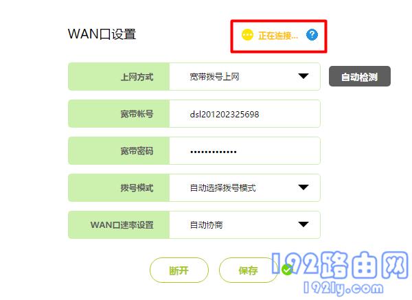 路由器猫的连接
