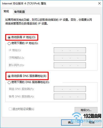 路由器猫的连接