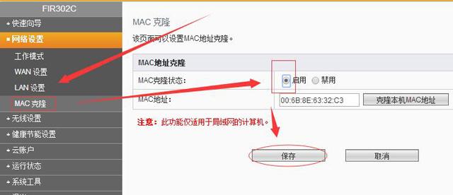 南京电信光猫连接路由在吗设置_电信猫怎么和路器连接_路由器猫的连接