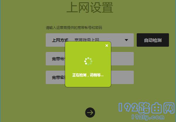 路由器猫的连接