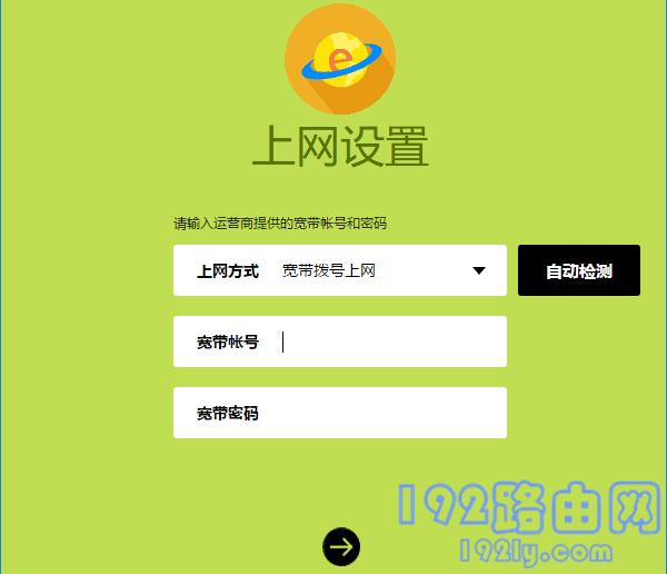 路由器猫的连接