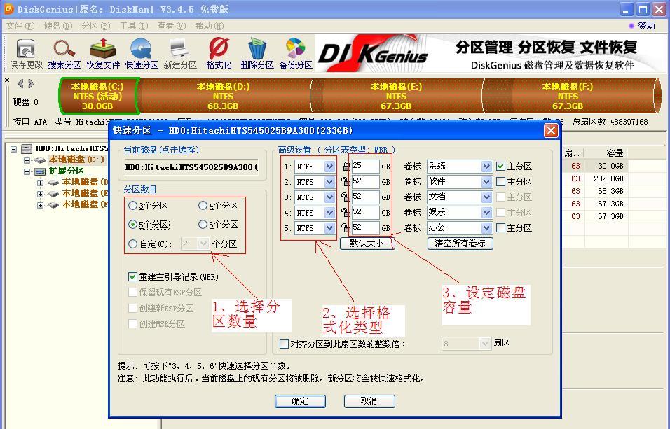 硬盘无法分区_硬盘mbr分区_无法识别硬盘分区 mbr