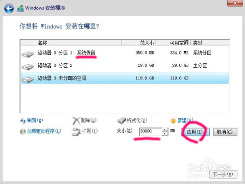 硬盘mbr分区_无法识别硬盘分区 mbr_硬盘无法分区