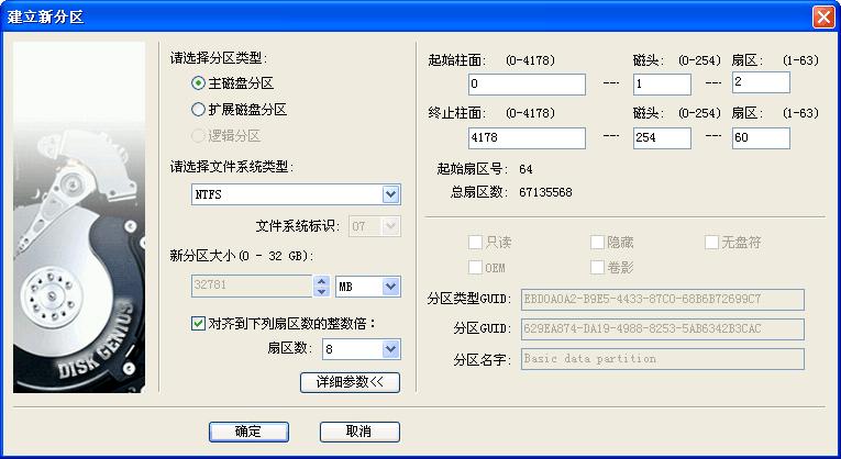 硬盘无法格式化和分区_无法识别硬盘分区 mbr_pe硬盘无法格式化分区