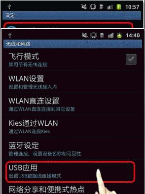 三星笔记本电脑好不好用_三星电脑笔记本型号_三星电脑笔记本粉色