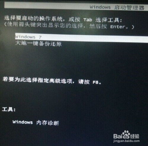 笔记本怎么重装win7系统_惠普笔记本电脑重装系统_笔记本重装win7系统多少钱