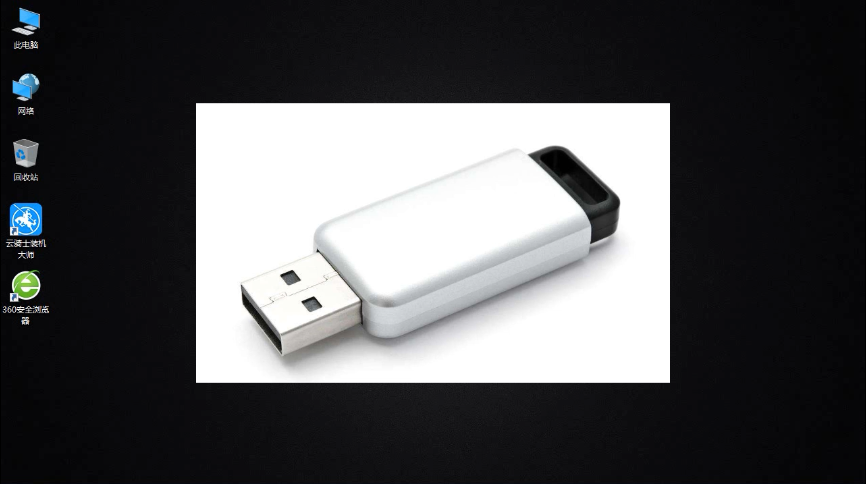 用u盘安装win7系统