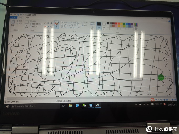 维修记录贴：联想 YOGA710-14 换屏记